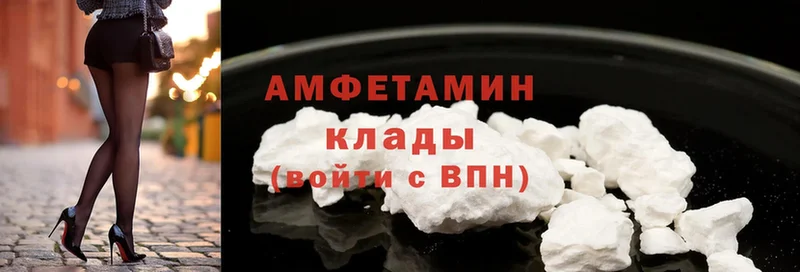 Amphetamine 98%  МЕГА ONION  Карабаш 