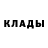 Кетамин VHQ Penelope Nuk'em