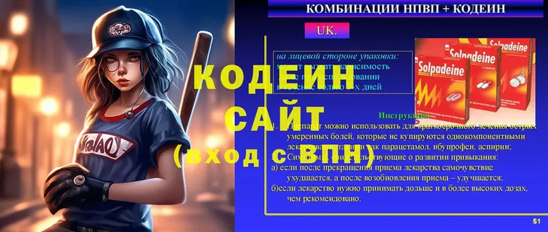 даркнет официальный сайт  Карабаш  Кодеиновый сироп Lean Purple Drank  как найти закладки 