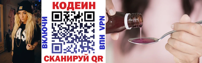 Codein Purple Drank  mega рабочий сайт  Карабаш 