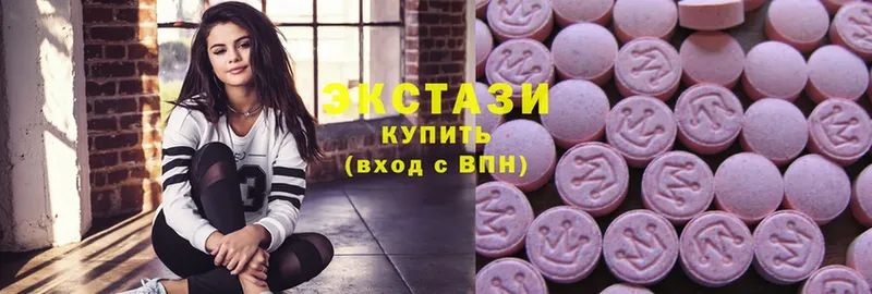 ссылка на мегу ссылка  Карабаш  Ecstasy louis Vuitton  где найти  