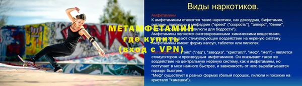 первитин Лиски