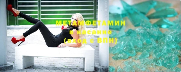 герыч Магас