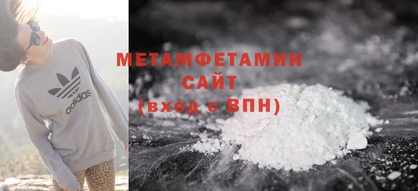 бутик Губаха