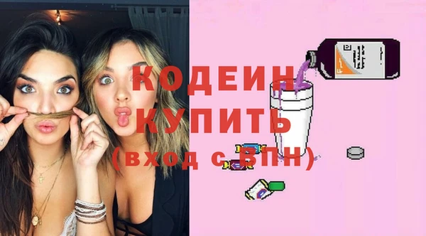 гашик Лихославль