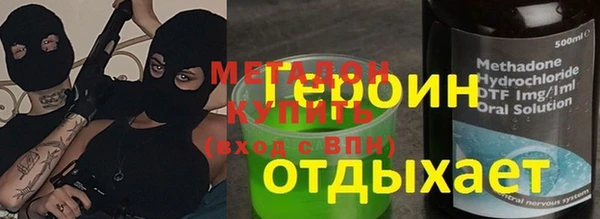 первитин Лиски