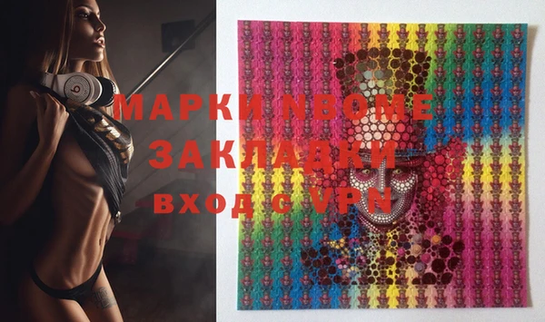 гашик Лихославль