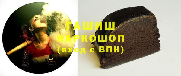гашик Лихославль