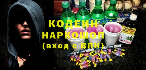 первитин Лиски