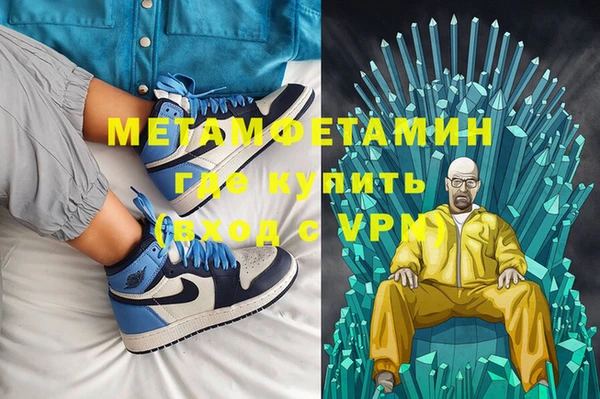 гашик Лихославль