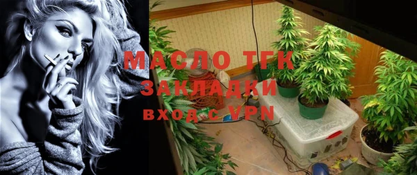 первитин Лиски