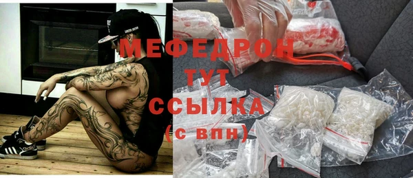 первитин Лиски