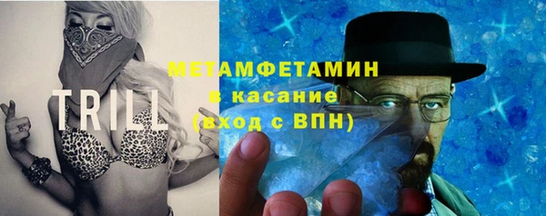 первитин Лиски
