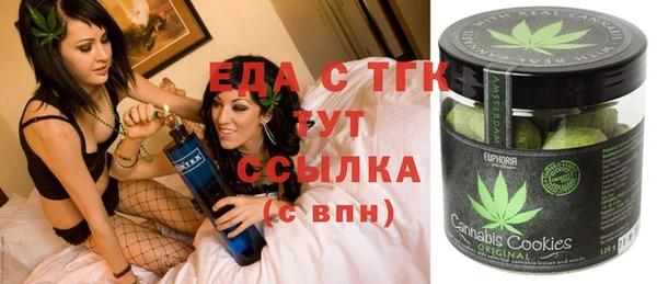 герыч Магас