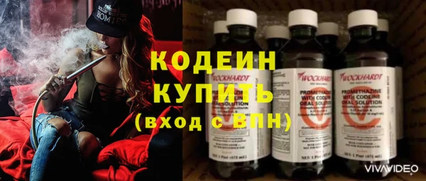 гашик Лихославль