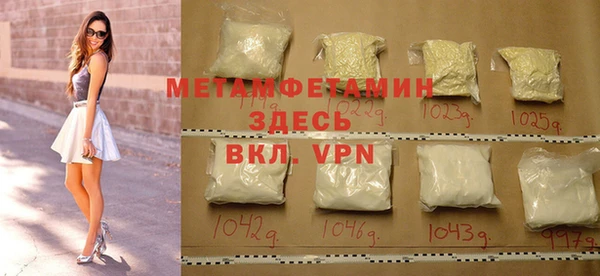 первитин Лиски