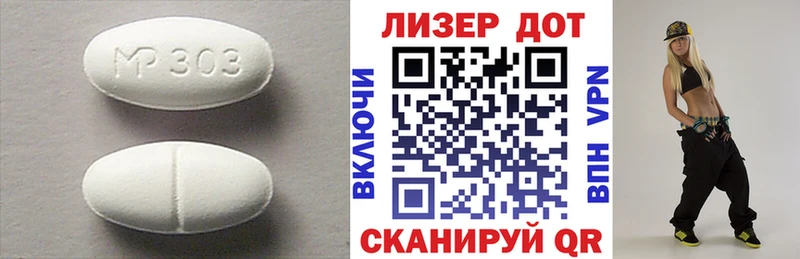 LSD-25 экстази ecstasy  мега маркетплейс  Карабаш  купить наркоту 