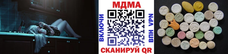 MDMA молли  купить наркотик  OMG ТОР  Карабаш 