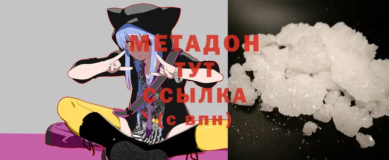 МЕТАДОН мёд  Карабаш 