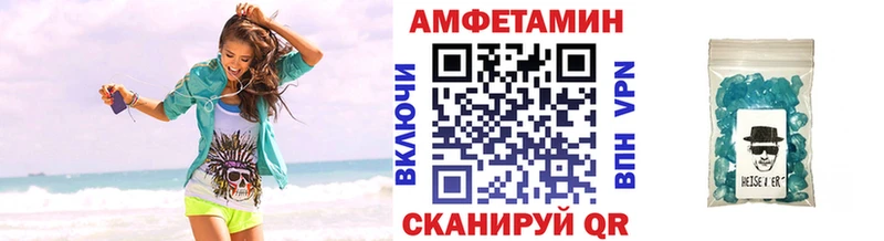 Метамфетамин винт  Карабаш 
