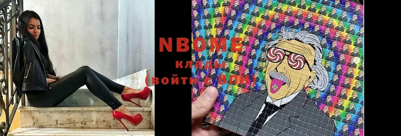 Марки 25I-NBOMe 1,8мг  Карабаш 