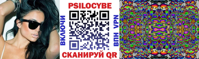 наркотики  Карабаш  площадка наркотические препараты  Галлюциногенные грибы прущие грибы 