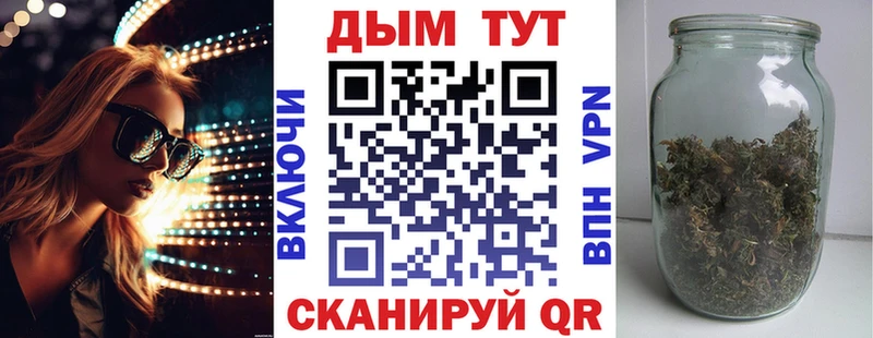 Конопля конопля  магазин продажи   Карабаш 